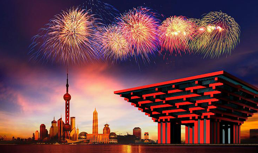 Shanghai World Expo